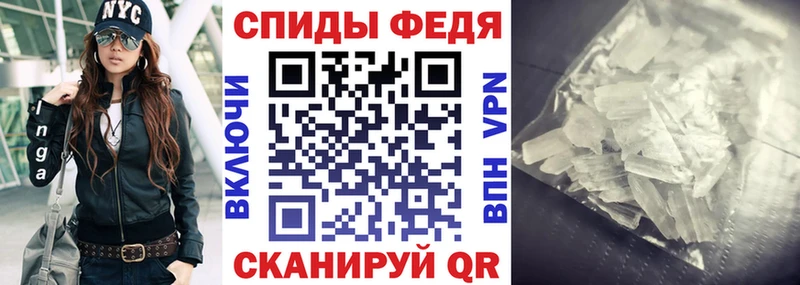 Амфетамин VHQ Яранск