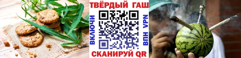 Еда ТГК марихуана  Яранск 