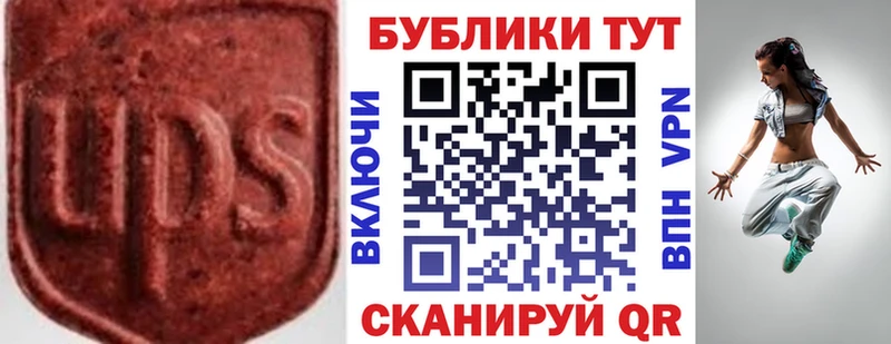 Ecstasy Punisher Яранск