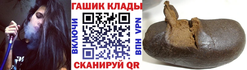 ГАШИШ хэш  купить наркоту  Яранск 