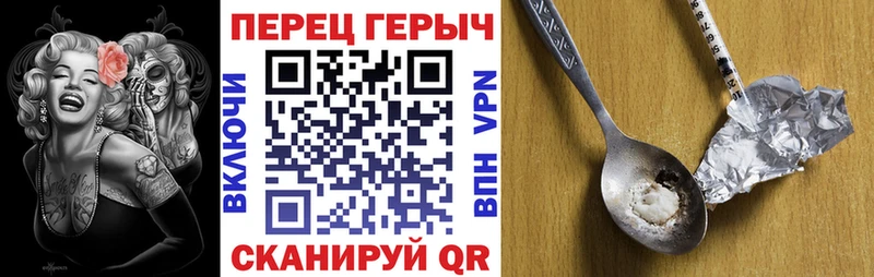 кракен зеркало  где купить   Яранск  ГЕРОИН гречка 