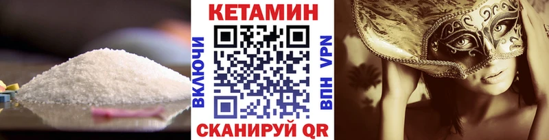 hydra зеркало Яранск Кетамин ketamine купить