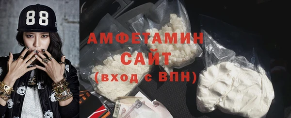 гашик Верхний Тагил