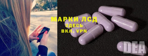 амфетамин Верхнеуральск