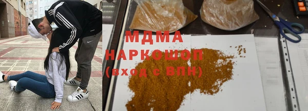 гашик Верхний Тагил