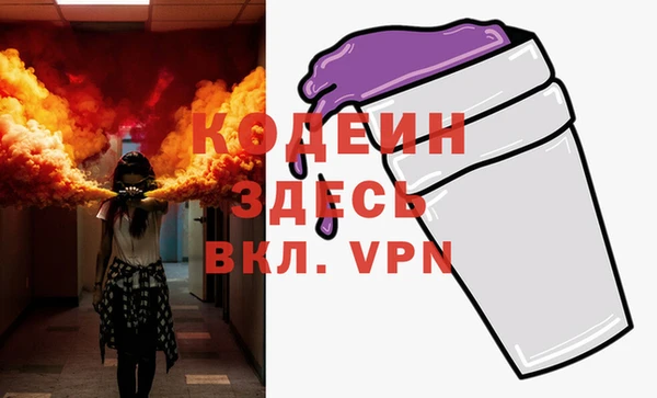 прущая мука Верея