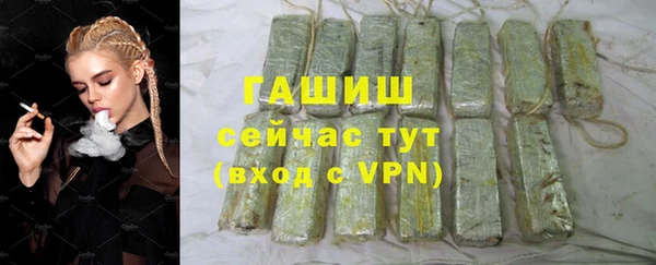 гашик Верхний Тагил