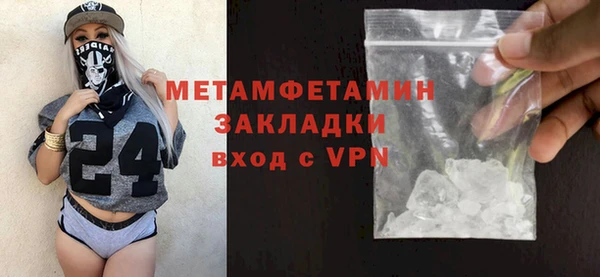 амфетамин Верхнеуральск