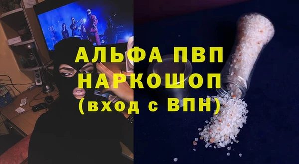 гашик Верхний Тагил