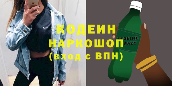 гашик Верхний Тагил
