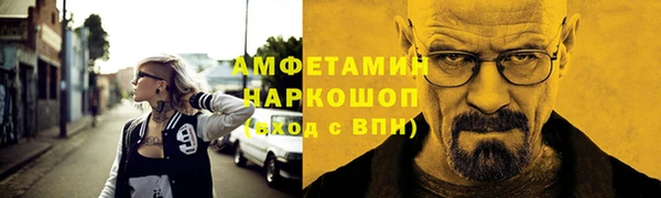 прущая мука Верея