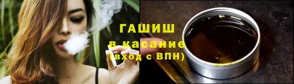 амфетамин Верхнеуральск