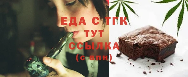 гашик Верхний Тагил