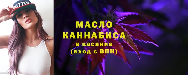 амфетамин Верхнеуральск