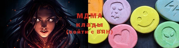 гашик Верхний Тагил
