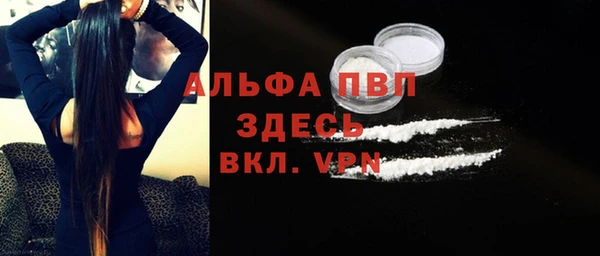 прущая мука Верея