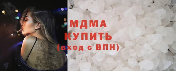 амфетамин Верхнеуральск