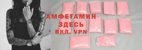 амфетамин Верхнеуральск