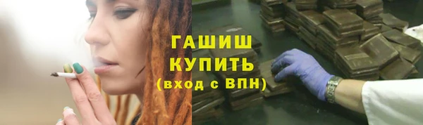 гашик Верхний Тагил