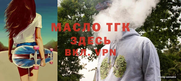 амфетамин Верхнеуральск
