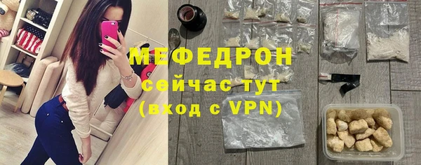 прущая мука Верея