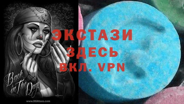 гашик Верхний Тагил