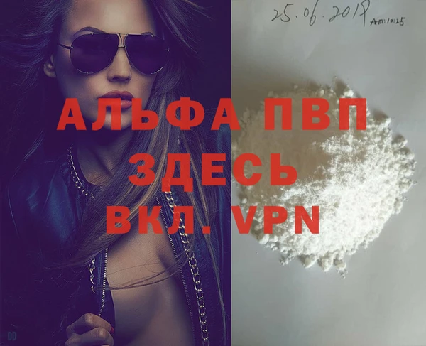 прущая мука Верея