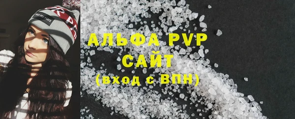 прущая мука Верея