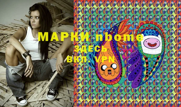 гашик Верхний Тагил