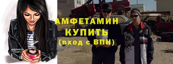 амфетамин Верхнеуральск