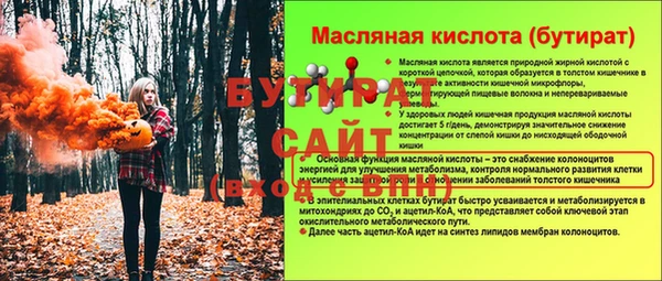 гашик Верхний Тагил