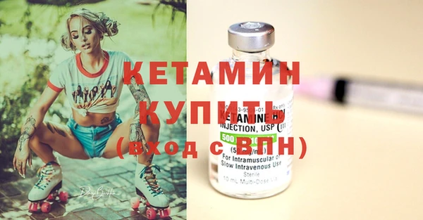 прущая мука Верея