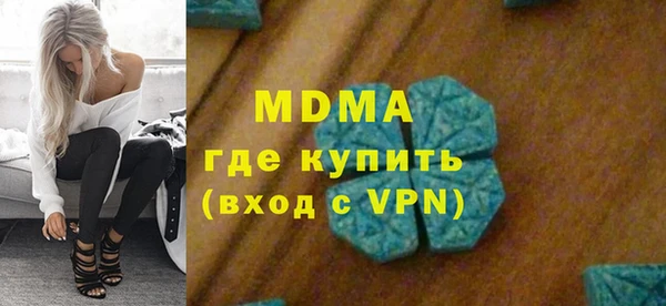 амфетамин Верхнеуральск