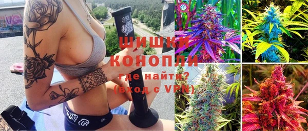 гашик Верхний Тагил