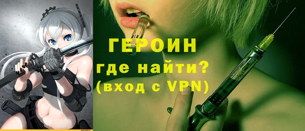 гашик Верхний Тагил