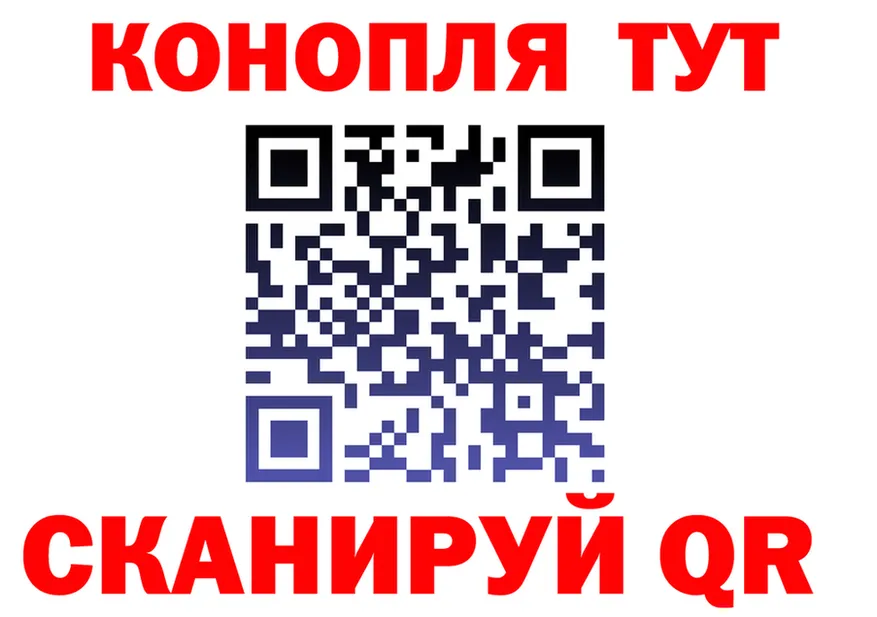 Canna-Cookies конопля ссылки дарк нет hydra Яранск