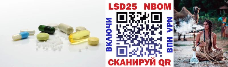 ЛСД экстази кислота Яранск