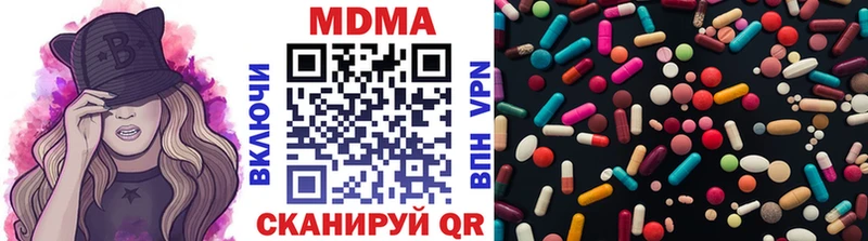 MDMA crystal  Яранск 