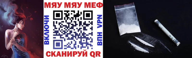 цена наркотик  кракен   Меф VHQ  Яранск 