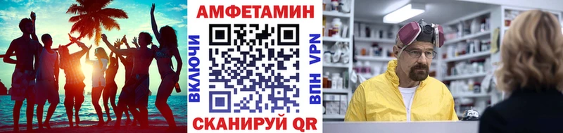 Первитин кристалл  Яранск 